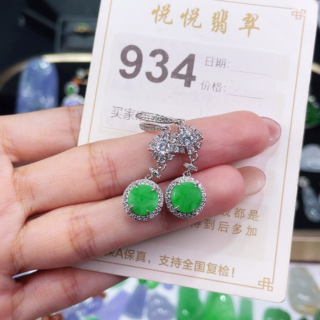 【闪购商品】翡翠挂件未镶嵌裸石