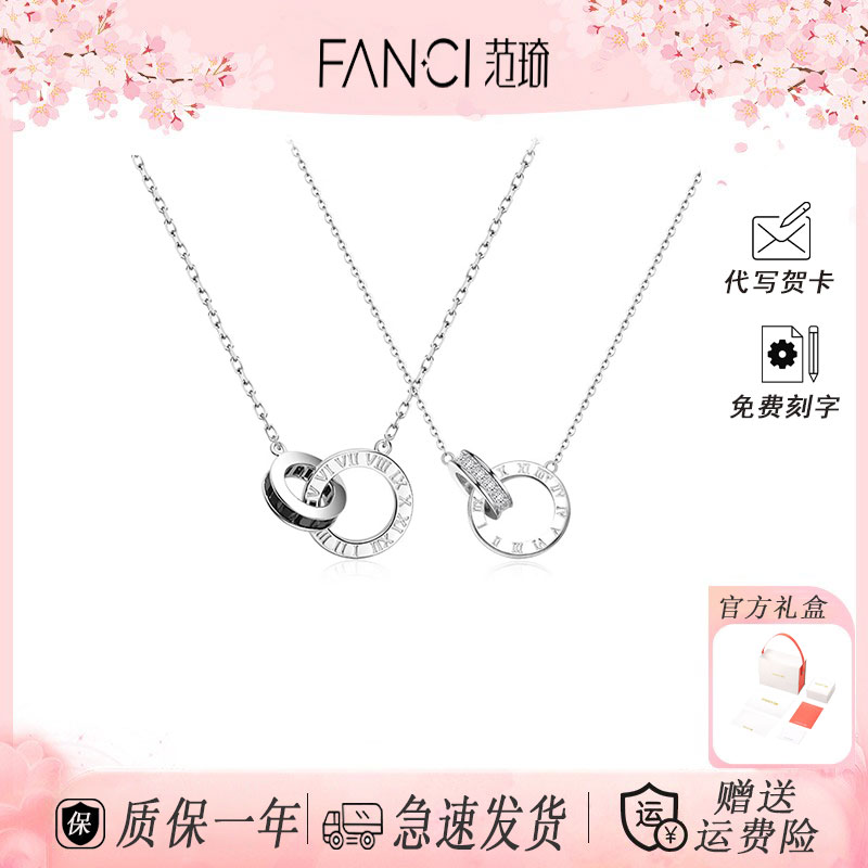 FANCI/范琦 坠链均925银时光恋人情侣项链小众饰品生日礼物