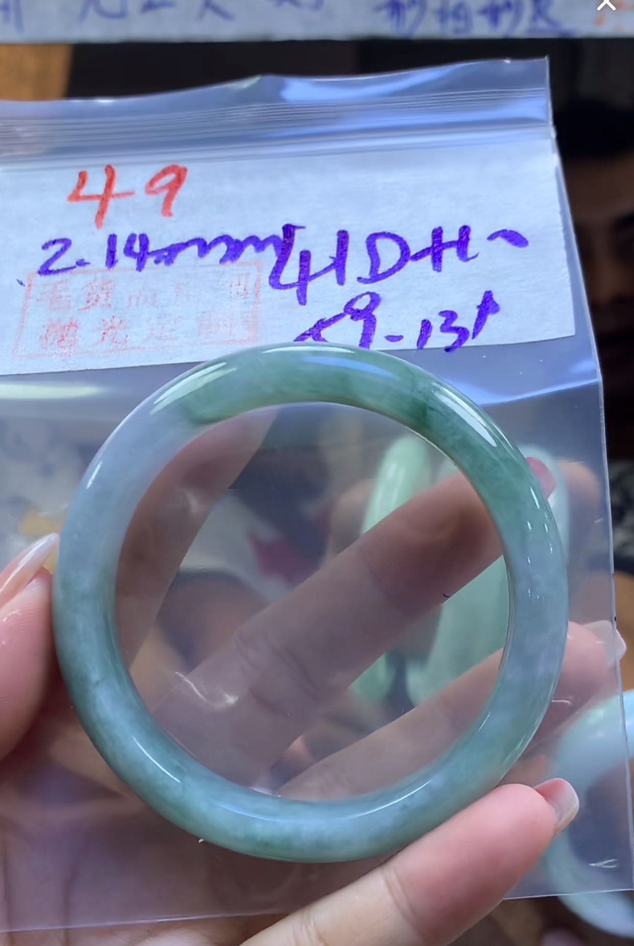 定制翡翠未镶嵌毛货49手镯59+410元+拍一发一