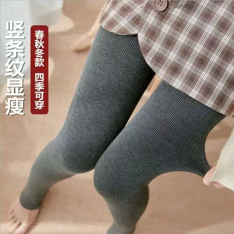 【400克】2025秋冬竖条纹打底裤女连裤袜加绒加厚防寒收腹显瘦保暖