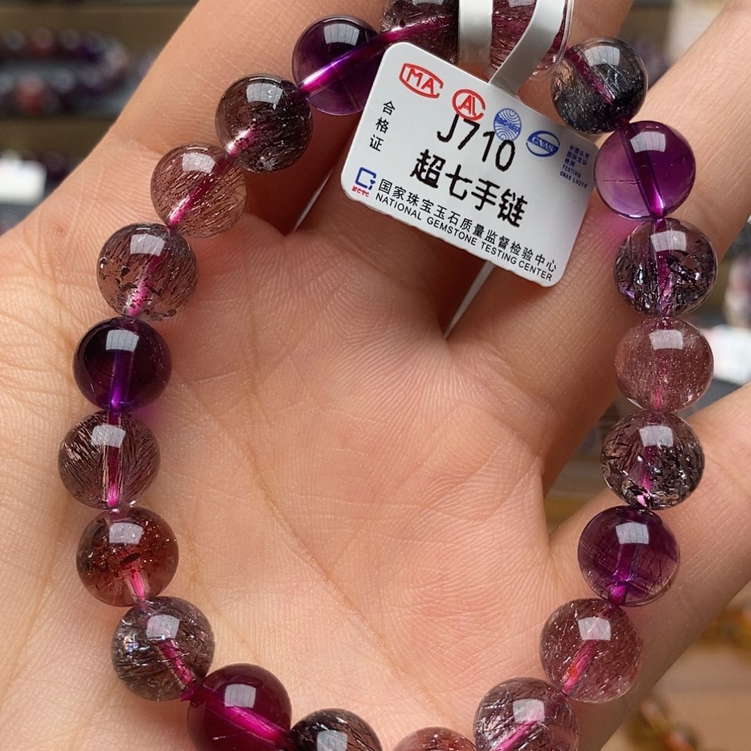 水晶手链未镶嵌J710黑加仑超七9