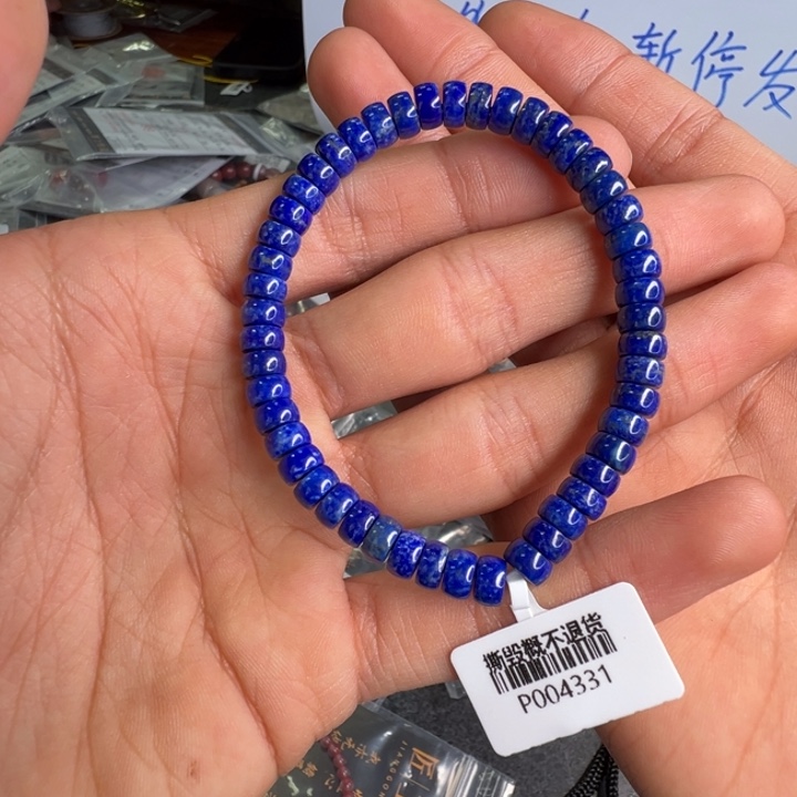 青金石P004331青金，石药片6+未镶嵌