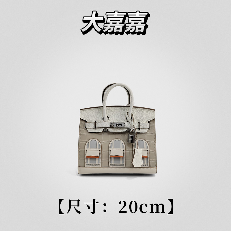 JINGQII【BK房子/20&25】白色-原厂皮 房子包 单肩手提女包 30308
