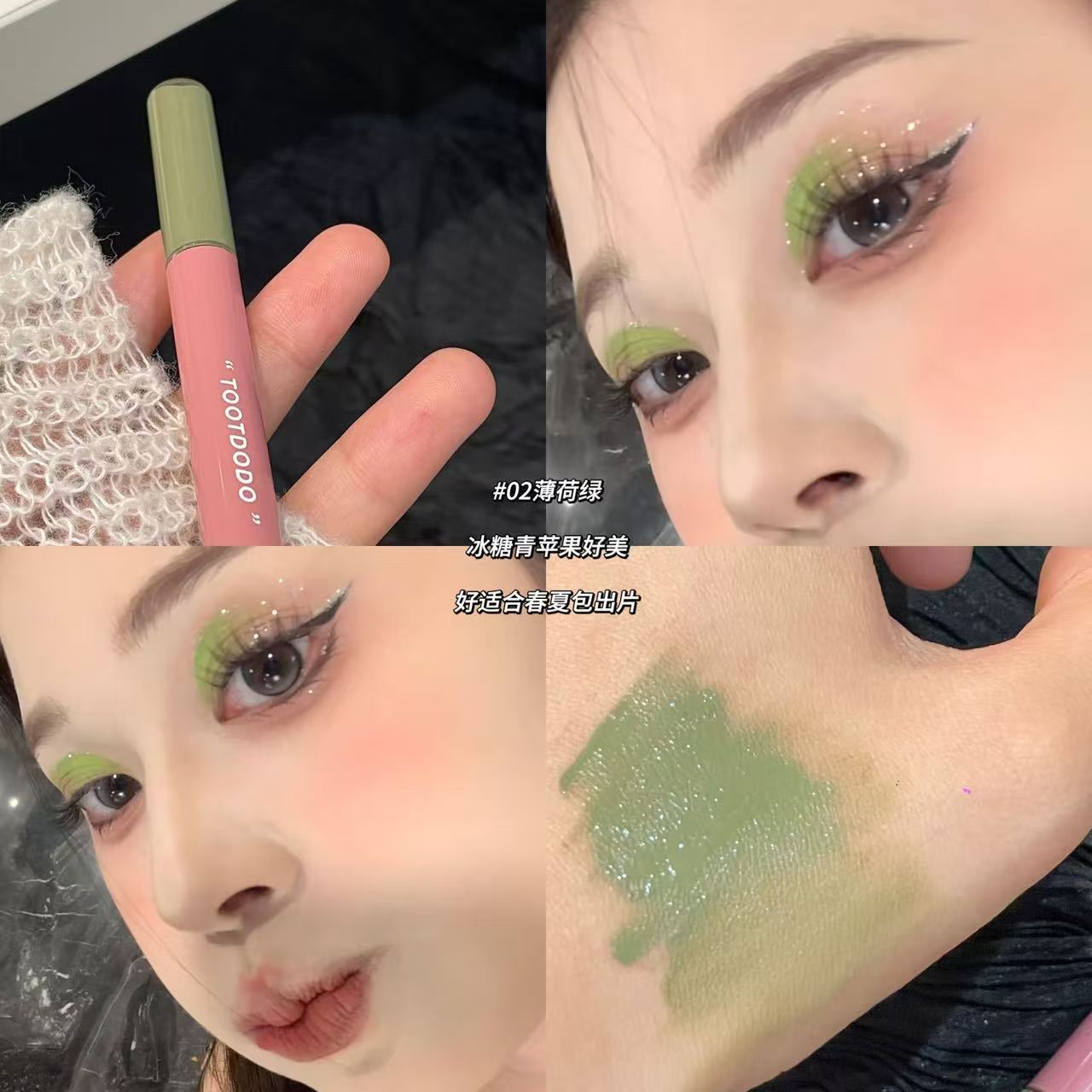 楚楚可怜粉嘟嘟卧蚕~一滴泪液体眼影亮晶晶提亮珠光超闪自然