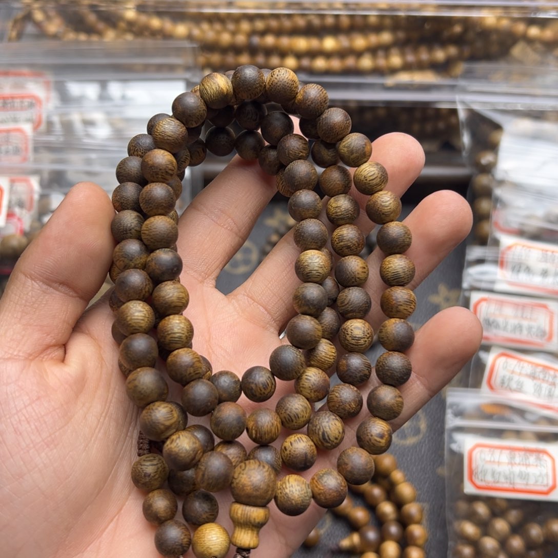 沉香沉香碎屑金沙叶九分沉0.8/28克➕圆珠多圈