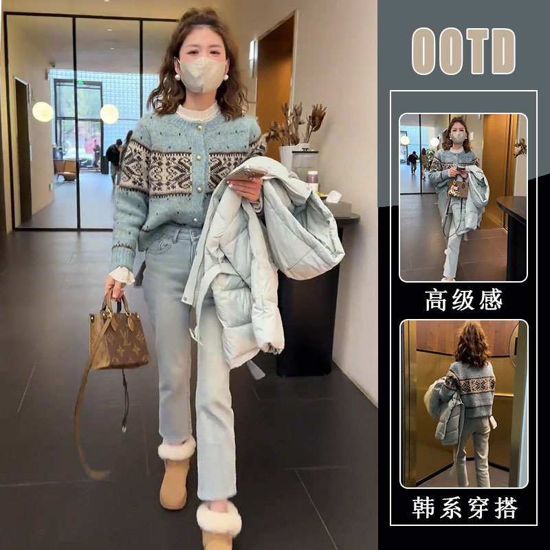 减龄搭配一整套秋冬装撞色提花氛围感毛衣外套牛仔裤韩系两件套装