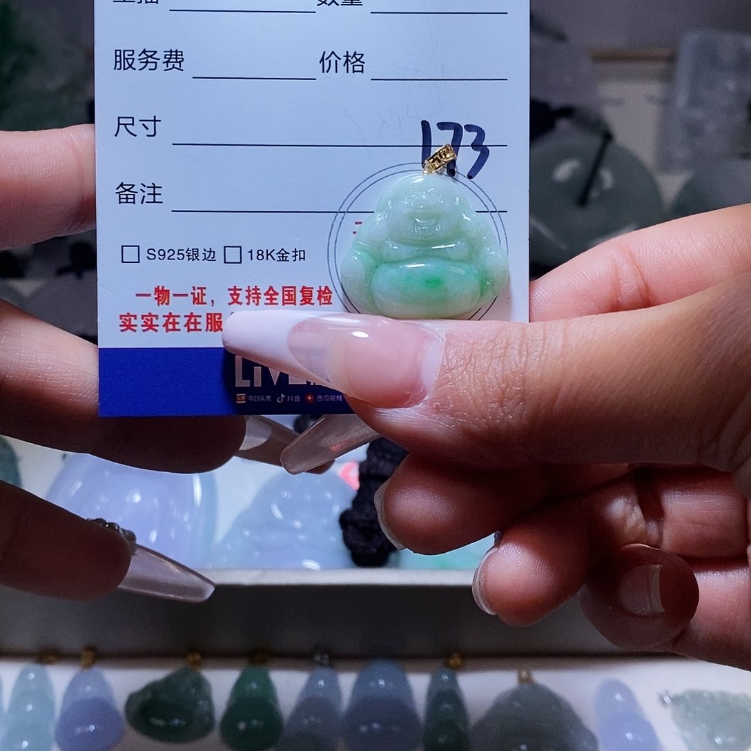 翡翠颈饰18K金镶嵌翡翠36