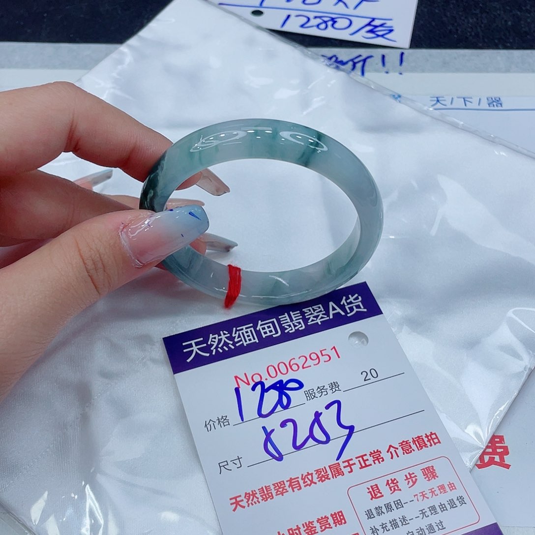 翡翠手镯未镶嵌36842698324895