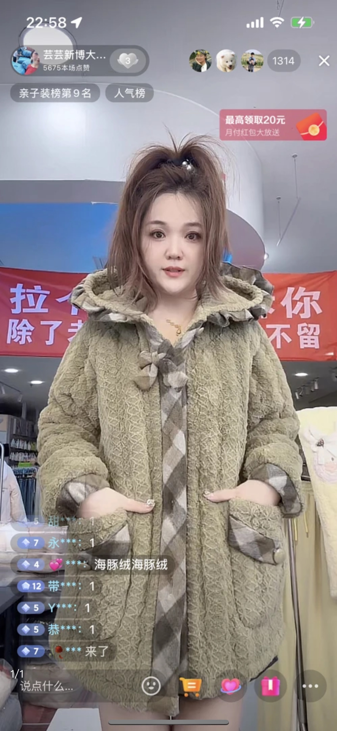 7772-1短款咸菜绿加厚保暖冬季加厚家居服套装
