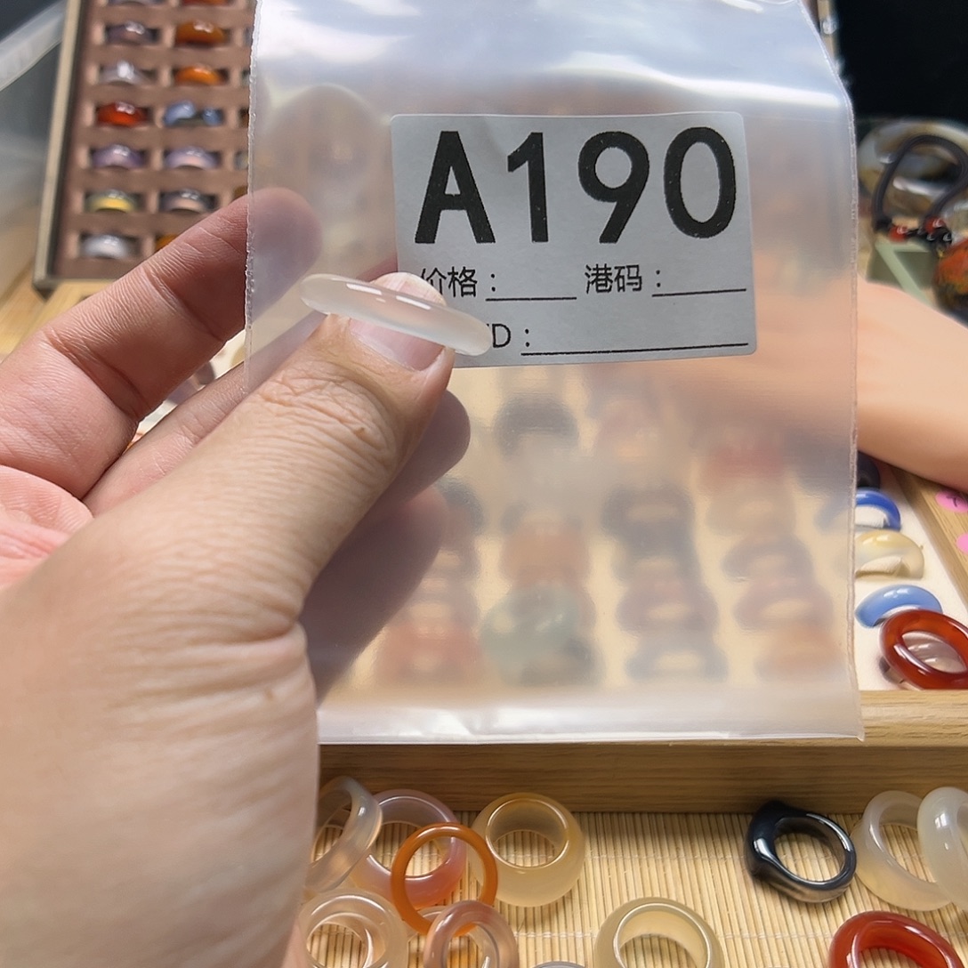 你***来玛瑙/玉髓未镶嵌戒圈