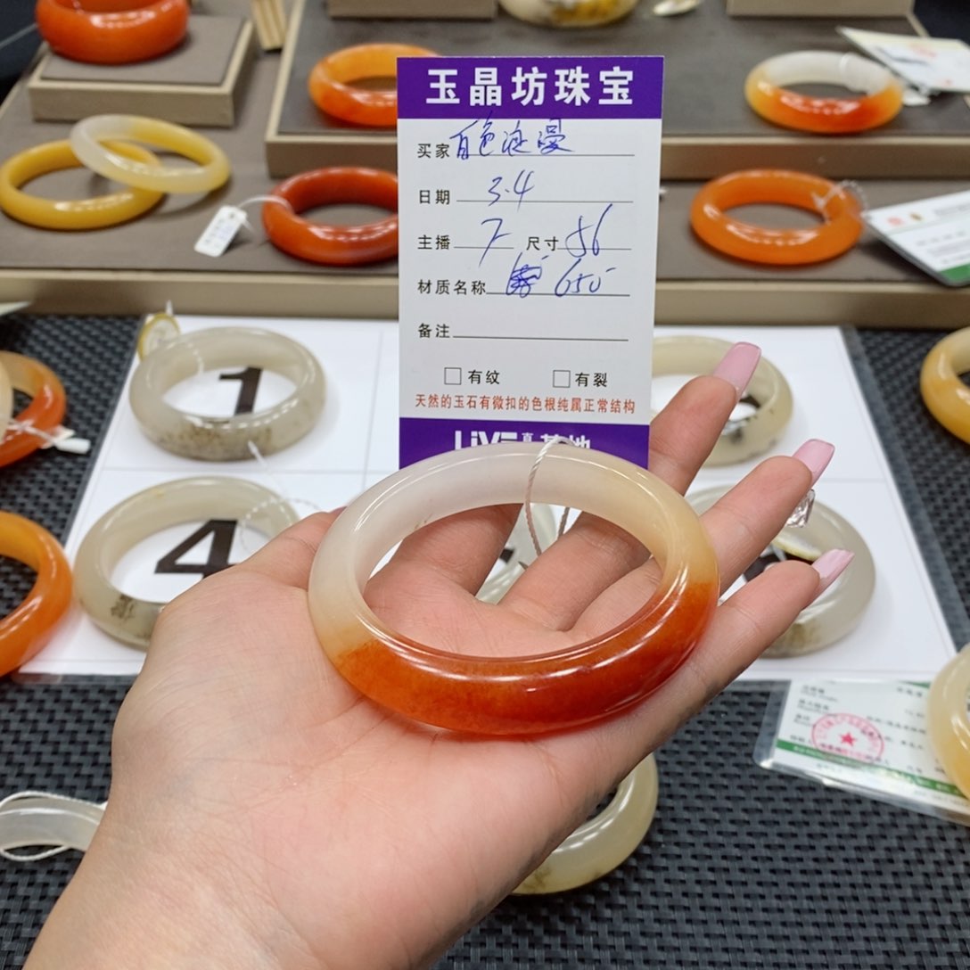 石英质玉手镯未镶嵌?*宝