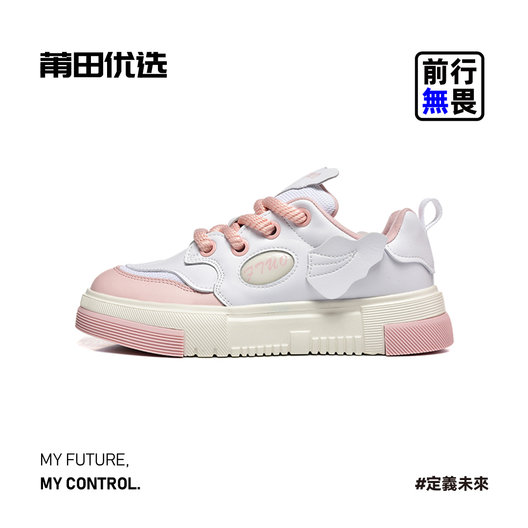 【“小翅膀”休闲鞋】莆田优选！小翅膀新款高颜值百搭休闲时尚板鞋