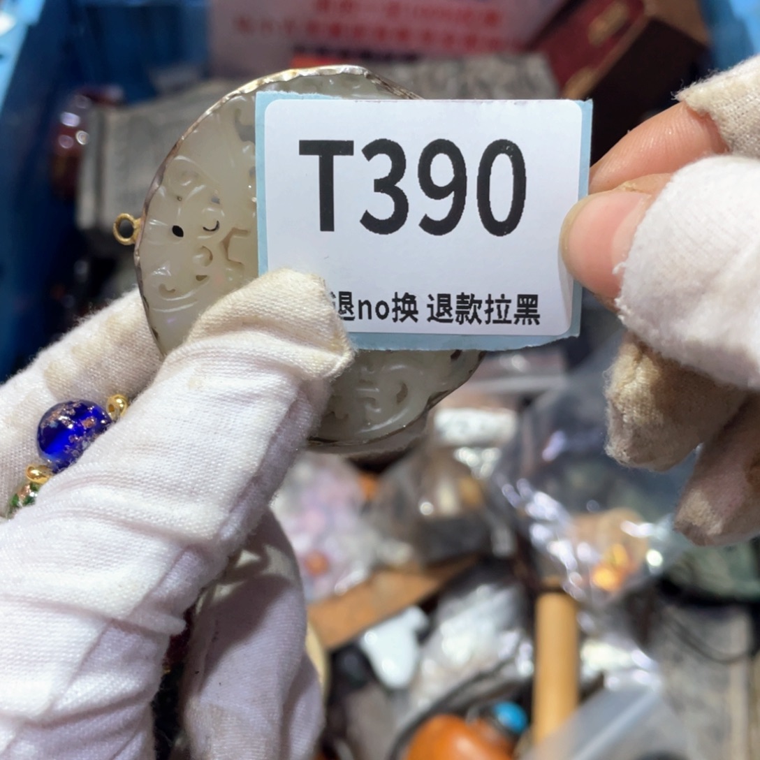 五***玥瓷片火爆热卖火爆热卖