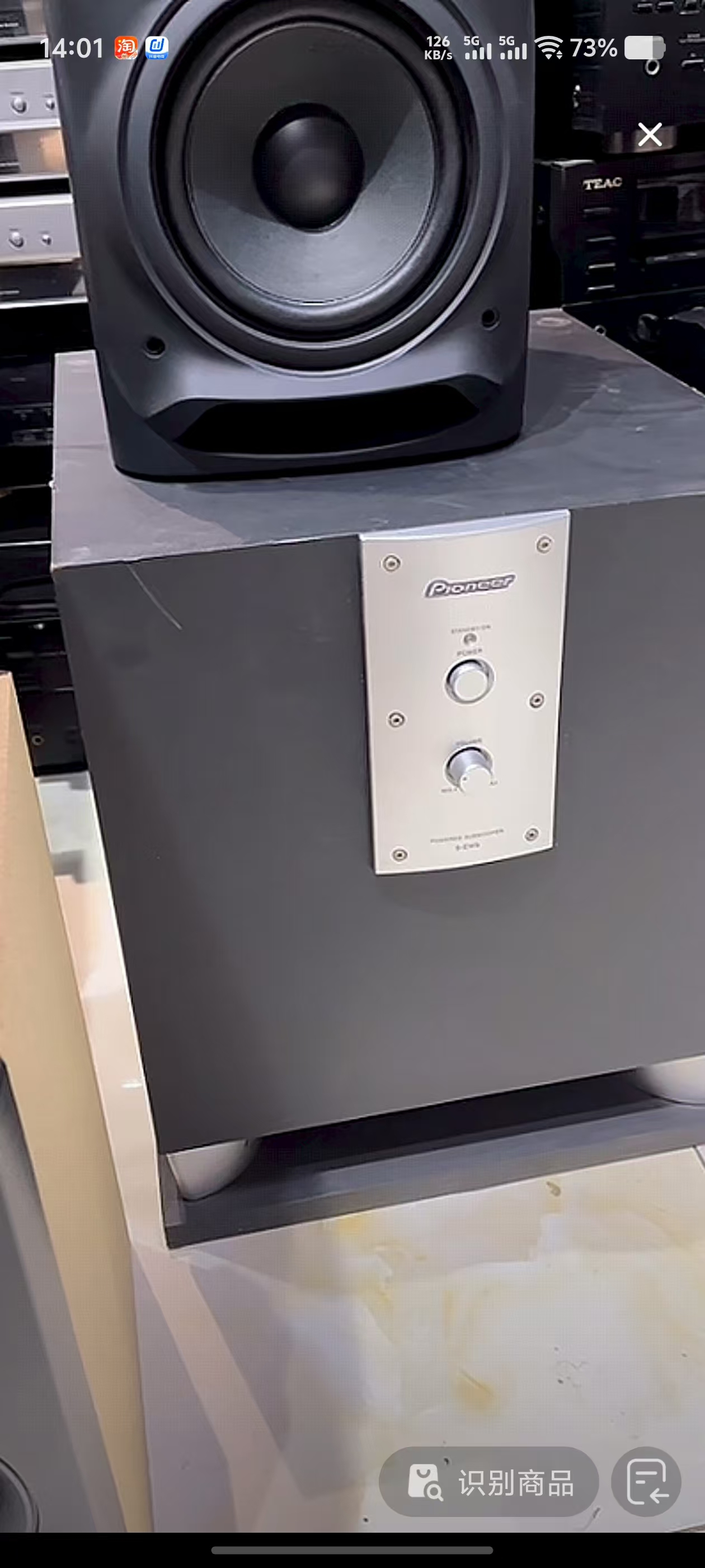 9新  XF低音炮音响运费自理