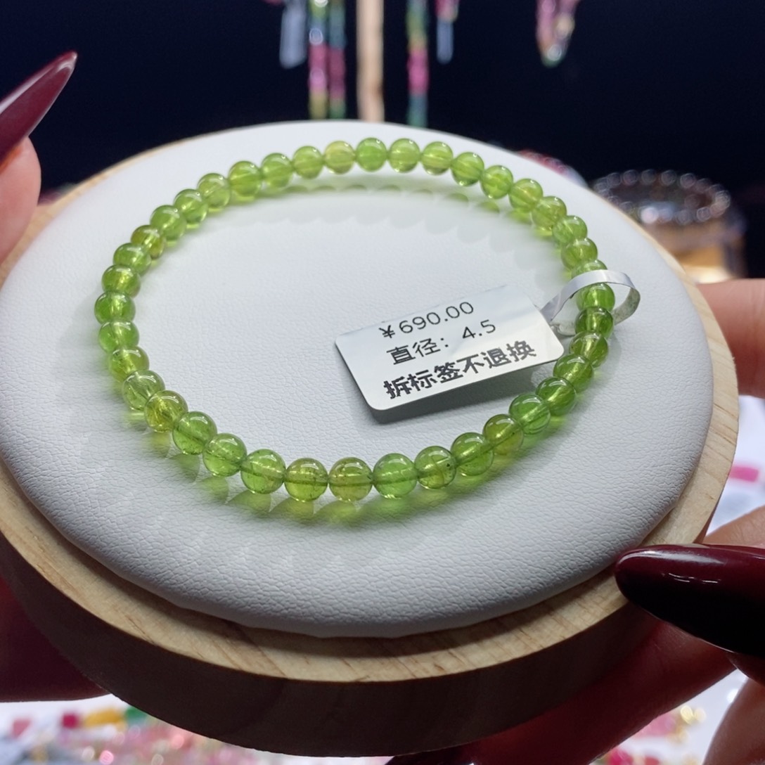 碧玺手链未镶嵌碧玺