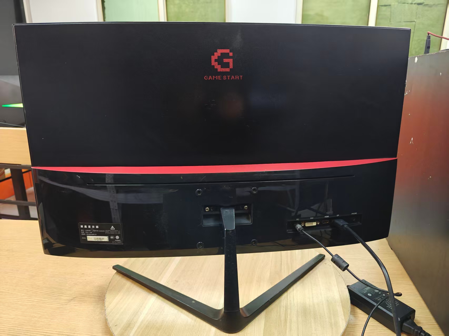 9新 HKC/惠科 32寸2k144hz曲面高清高刷电竞显示器