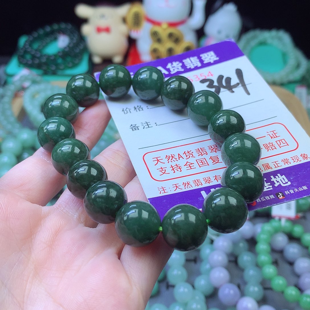 翡翠未镶嵌毛衣链13+