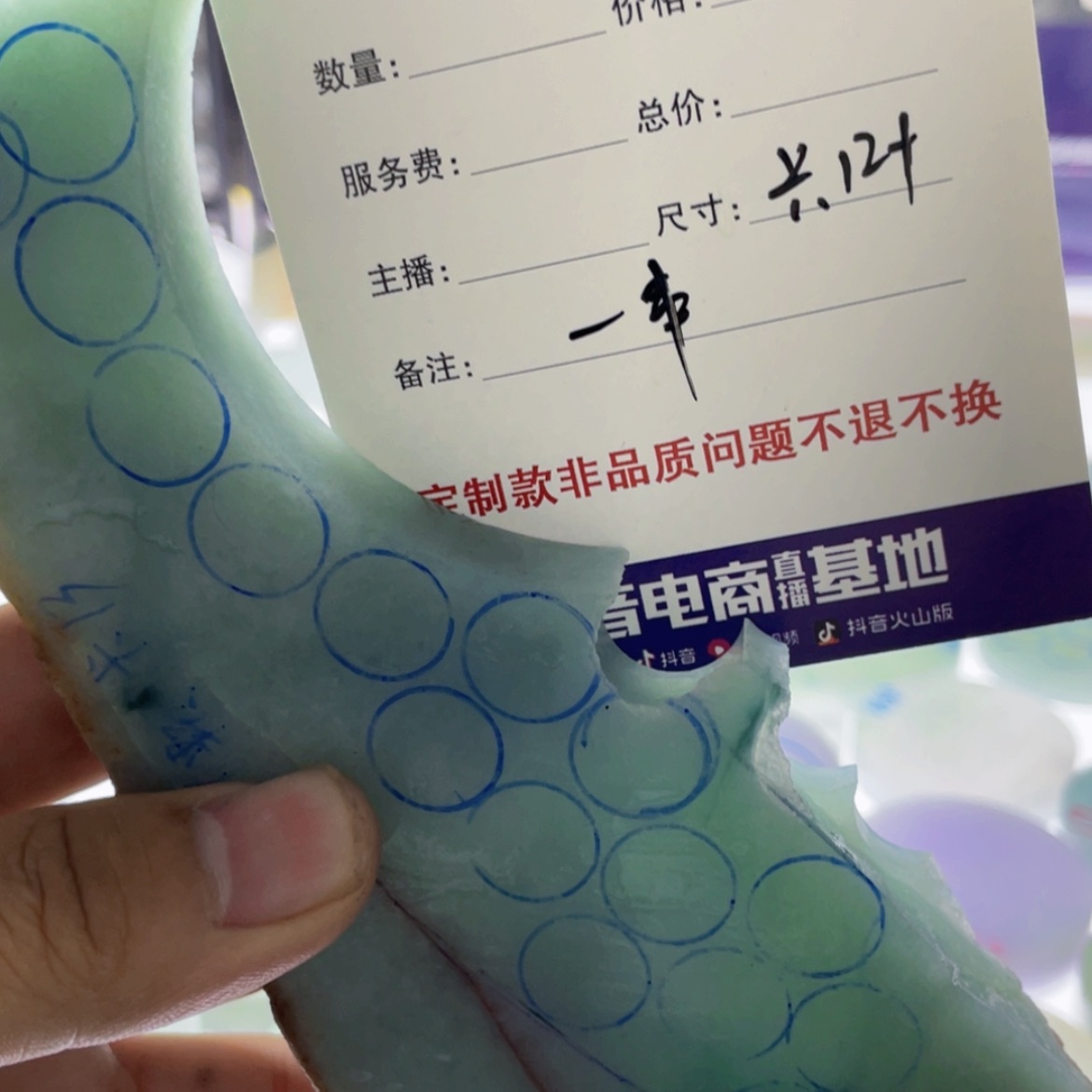 【闪购商品】定制翡翠未镶嵌Y***?11111111