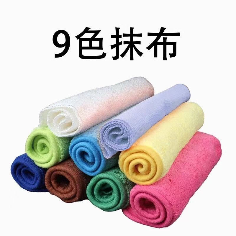 家政双层加厚保洁毛巾珊瑚吸水厨房抹布九色不掉轻喜好康九色保洁