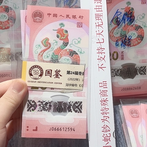 纸066612594。。。。。。。。。