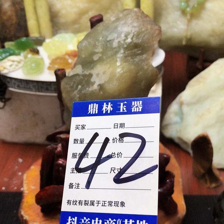 未镶嵌蛇纹石玉珠宝奇石