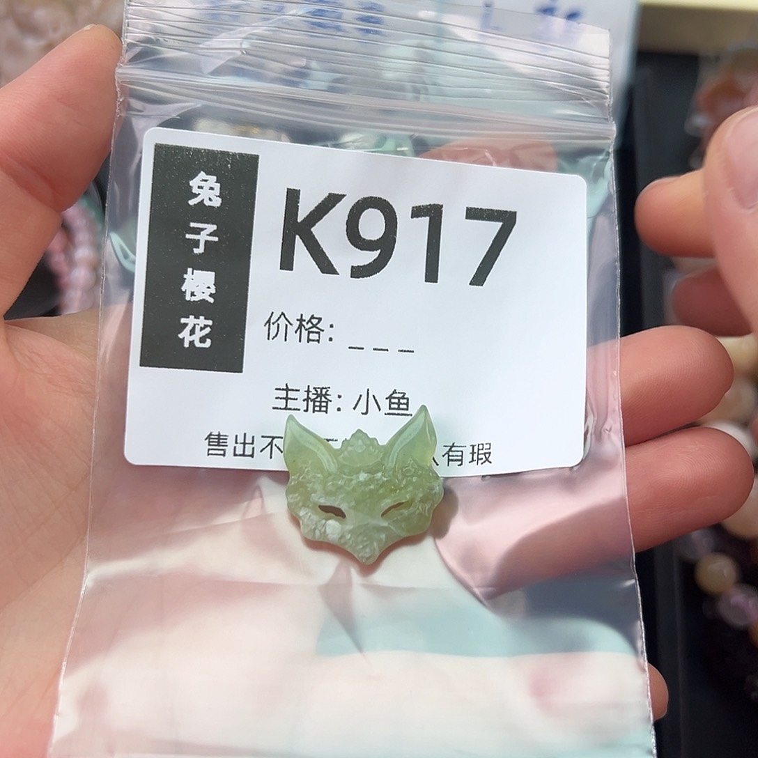 玛瑙/玉髓颈饰未镶嵌筷****?