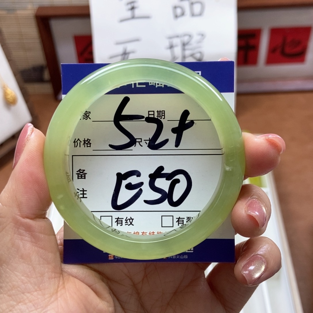 岫玉手镯手镯未镶嵌