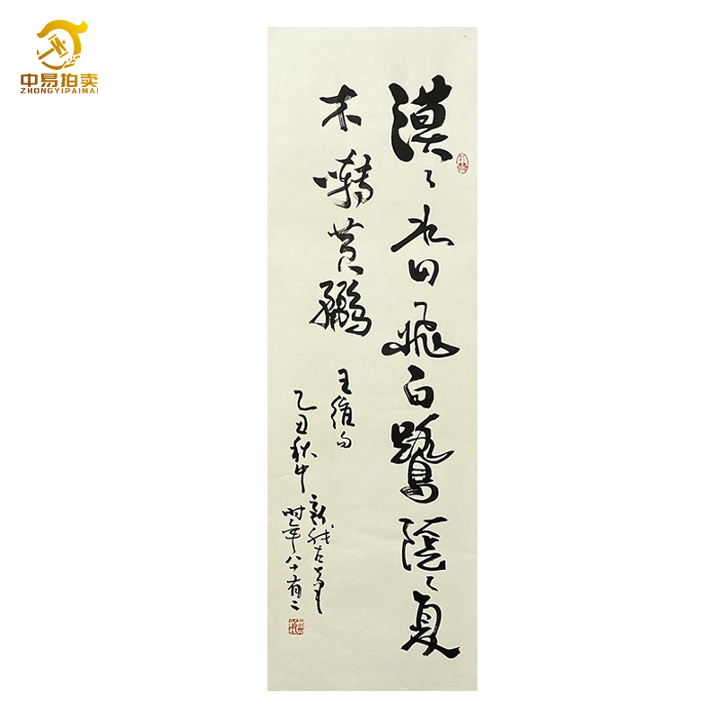 B-0551费老师托底34*106cm