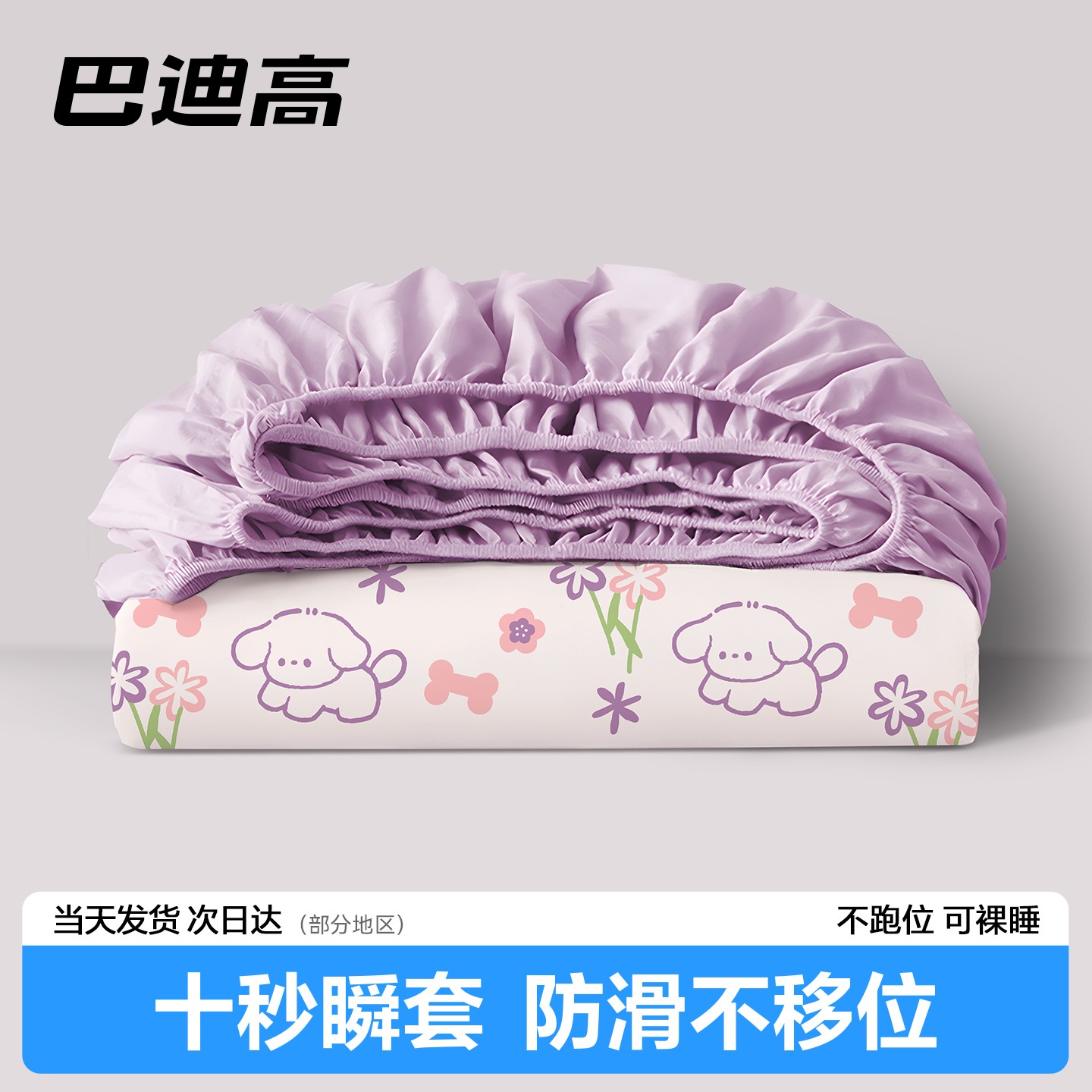 一次性床上用品四件套床单被罩枕套床笠双人旅行旅游酒店加厚床品