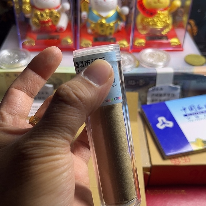 一号闪购退市00梅保真评级