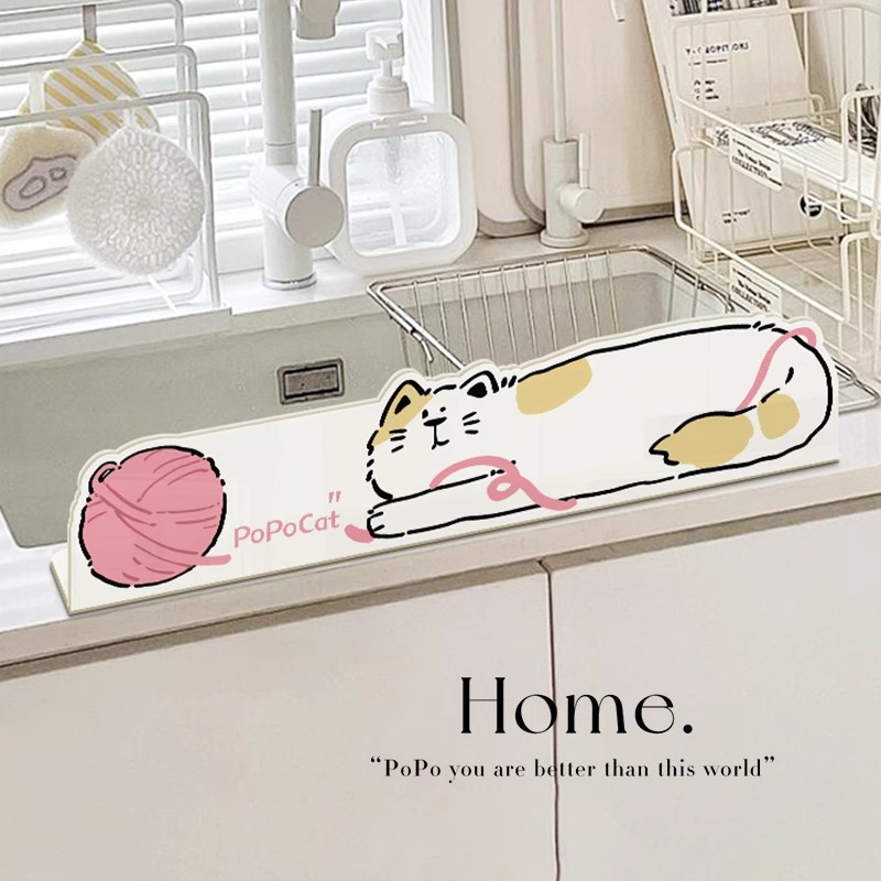 小猫台面挡水板厨房防水条挡水条水池防溅水挡板亚克力隔水家用