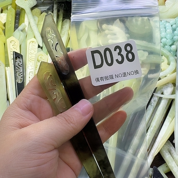 M***n蛇纹石玉合金发饰