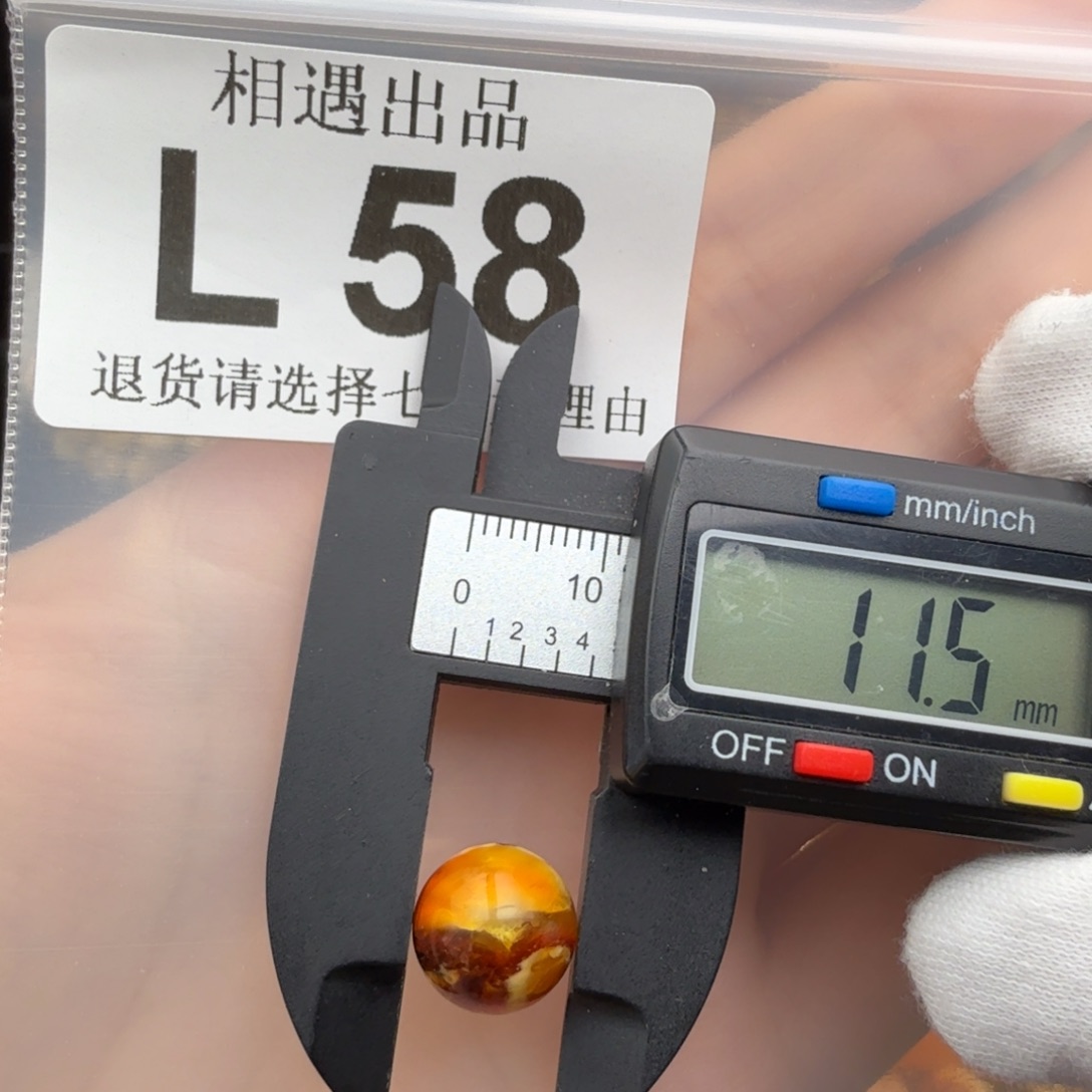 未镶嵌琥珀裸石琥珀蜜蜡