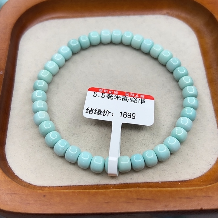 未镶嵌绿松石手链