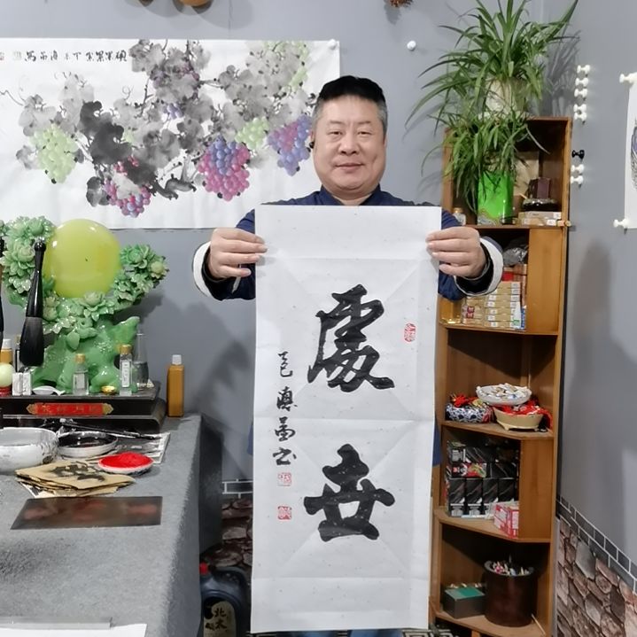 书法?*?杨德富老师书法作品