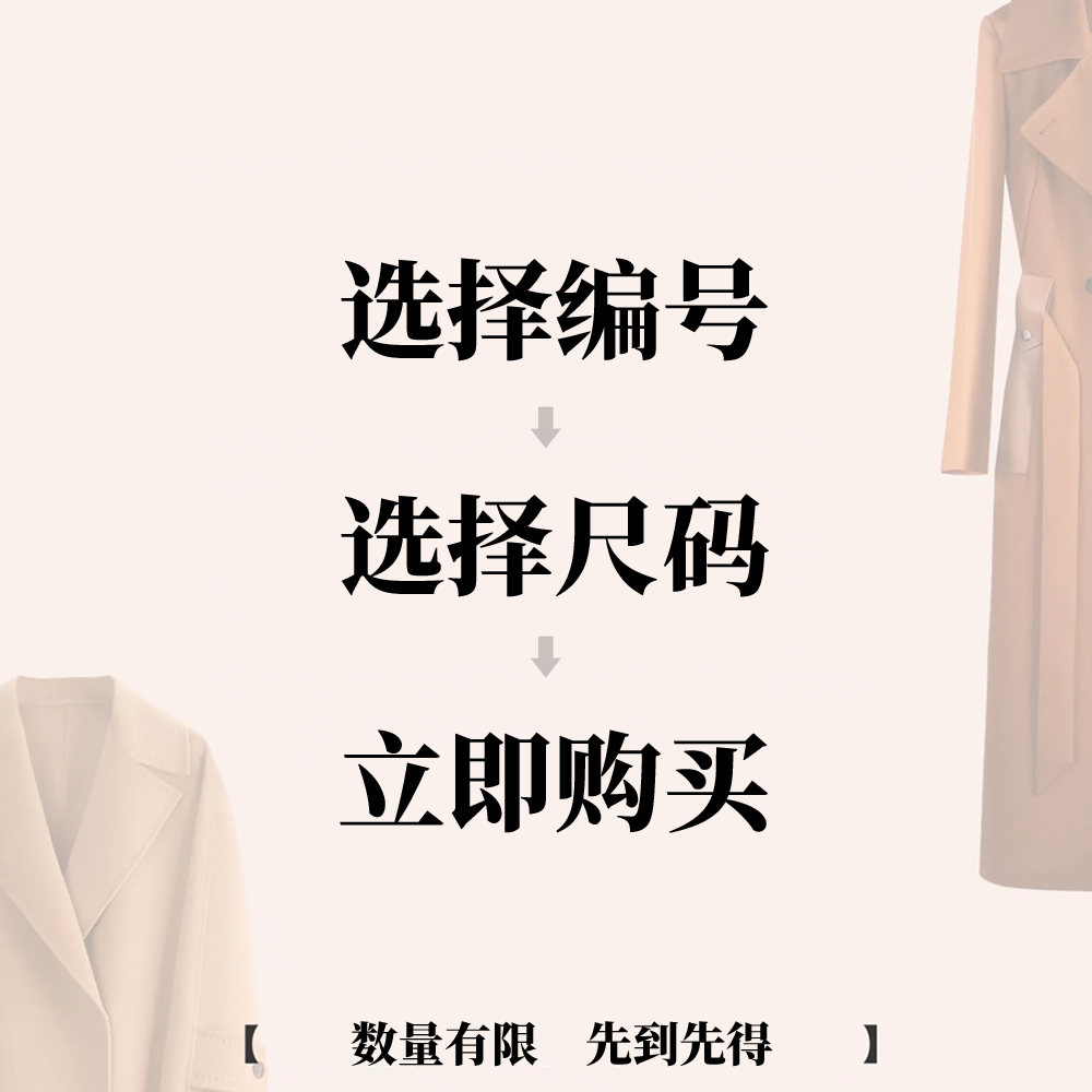 780809  70羊毛  20桑蚕丝  10羊绒 秋冬高奢水貂毛领毛呢大衣