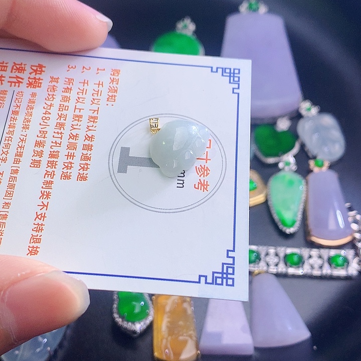 翡翠挂件18K金镶嵌4886676