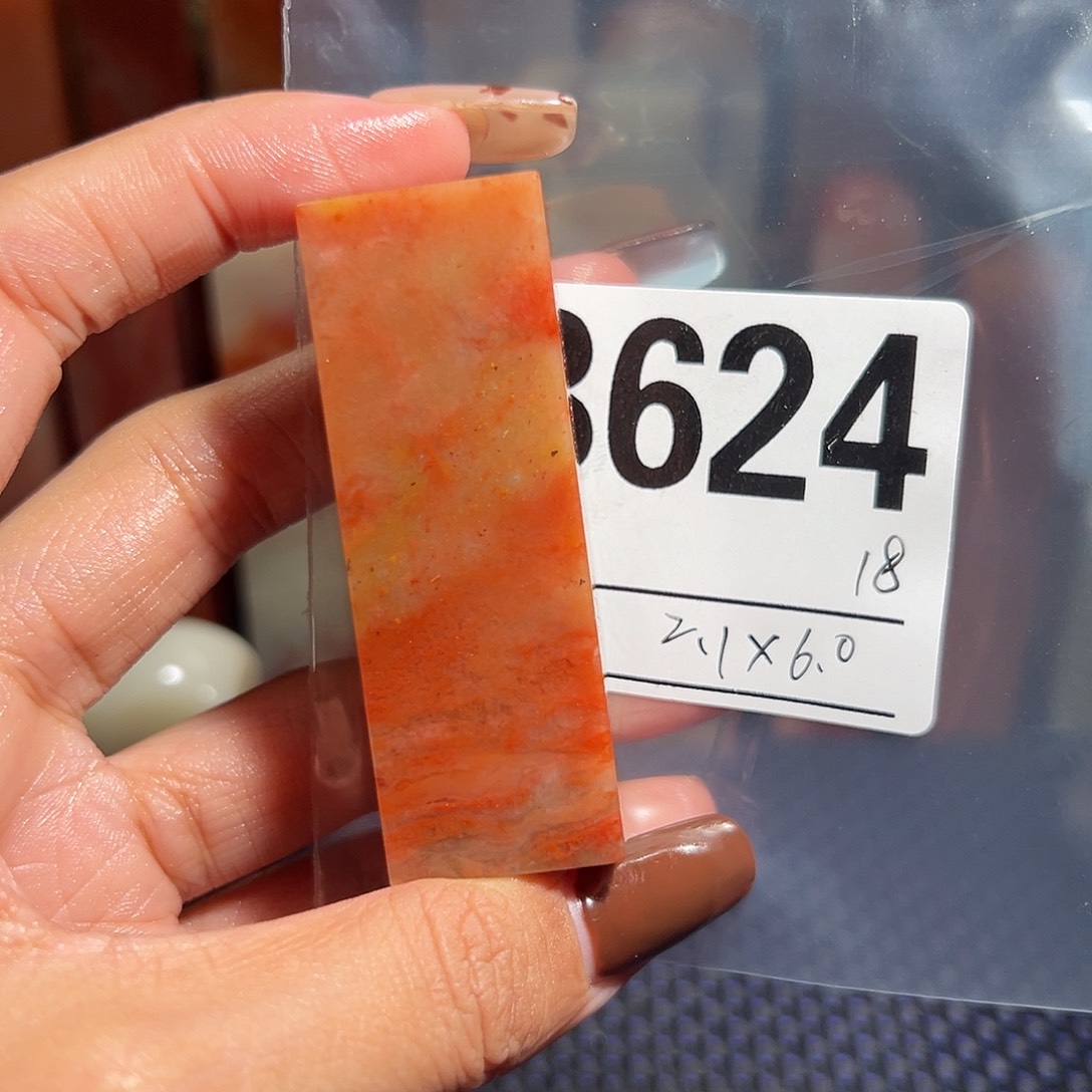 【闪购商品】寿山石印石老挝石