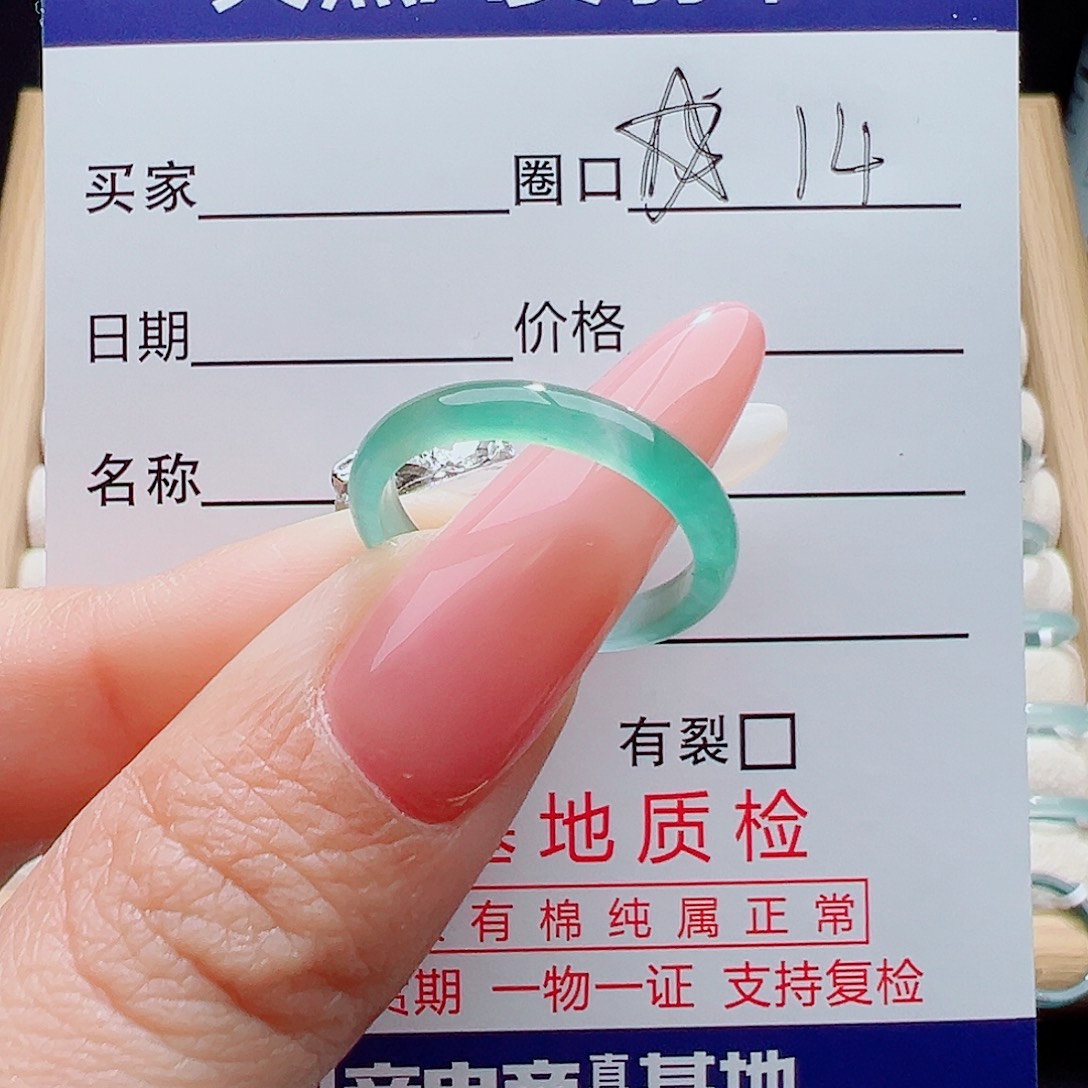 ╰****翡翠未镶嵌戒指天然