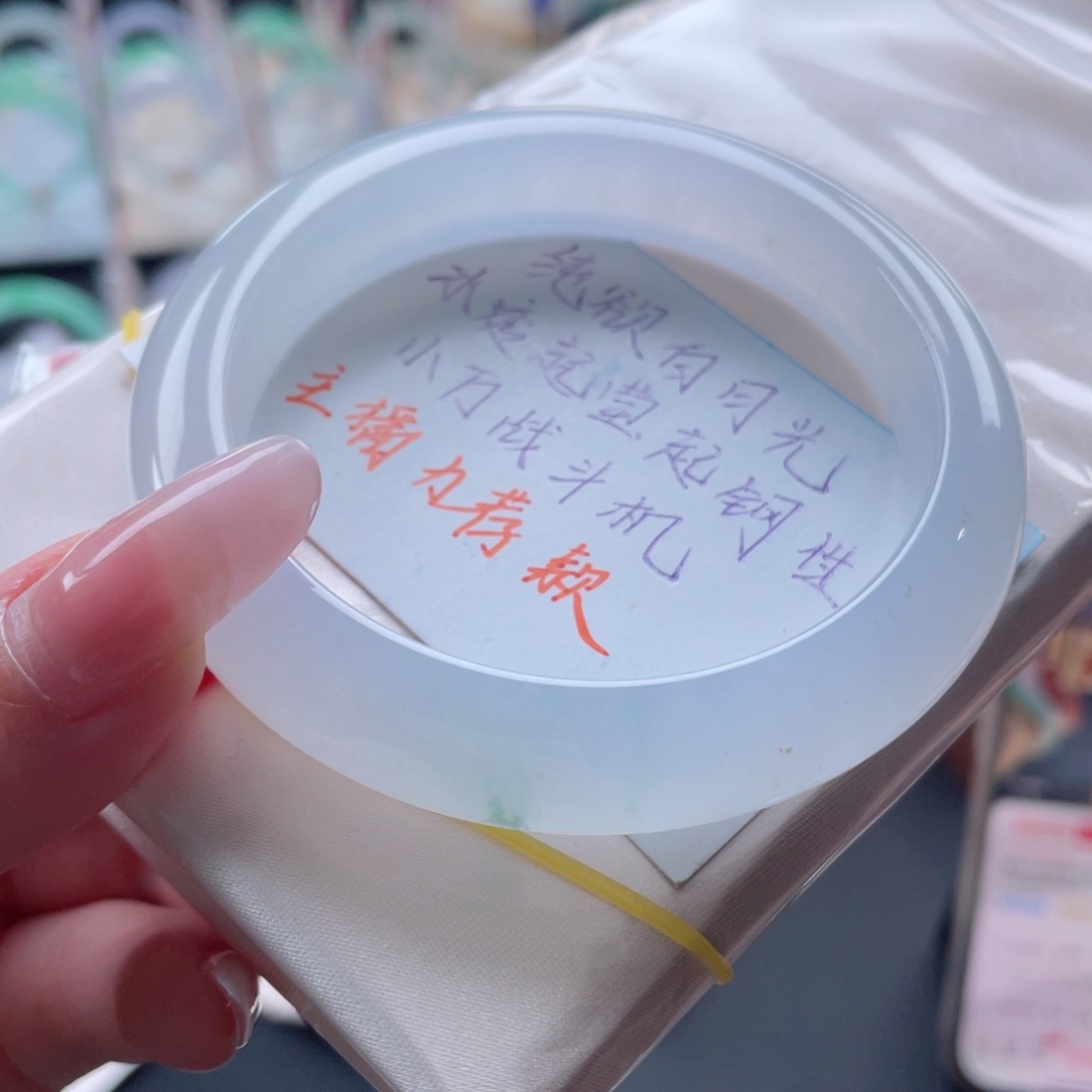 未镶嵌手镯翡翠56.8白冰 落落大方显气质 冰钢性十足6号