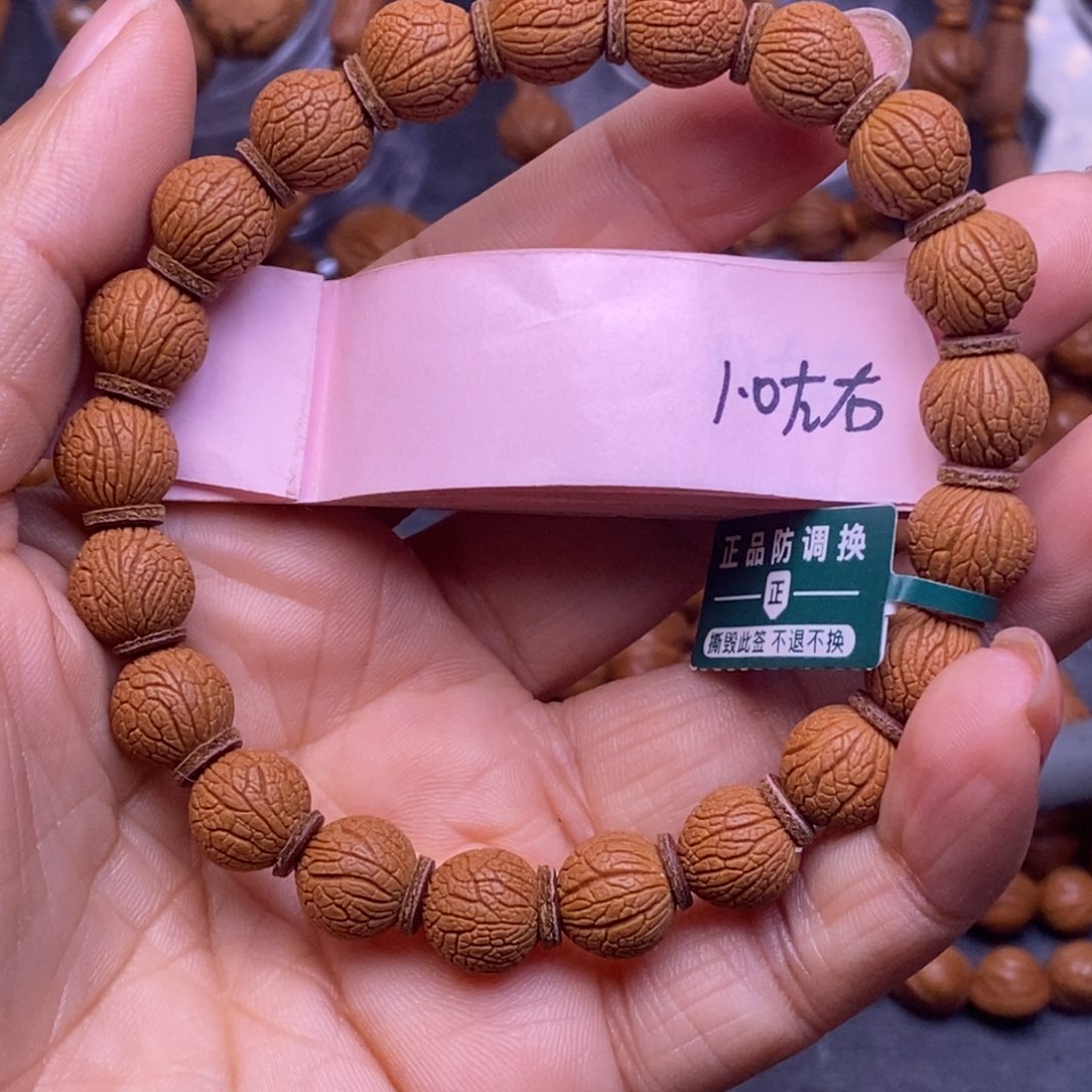 秦岭龙纹桃核21颗