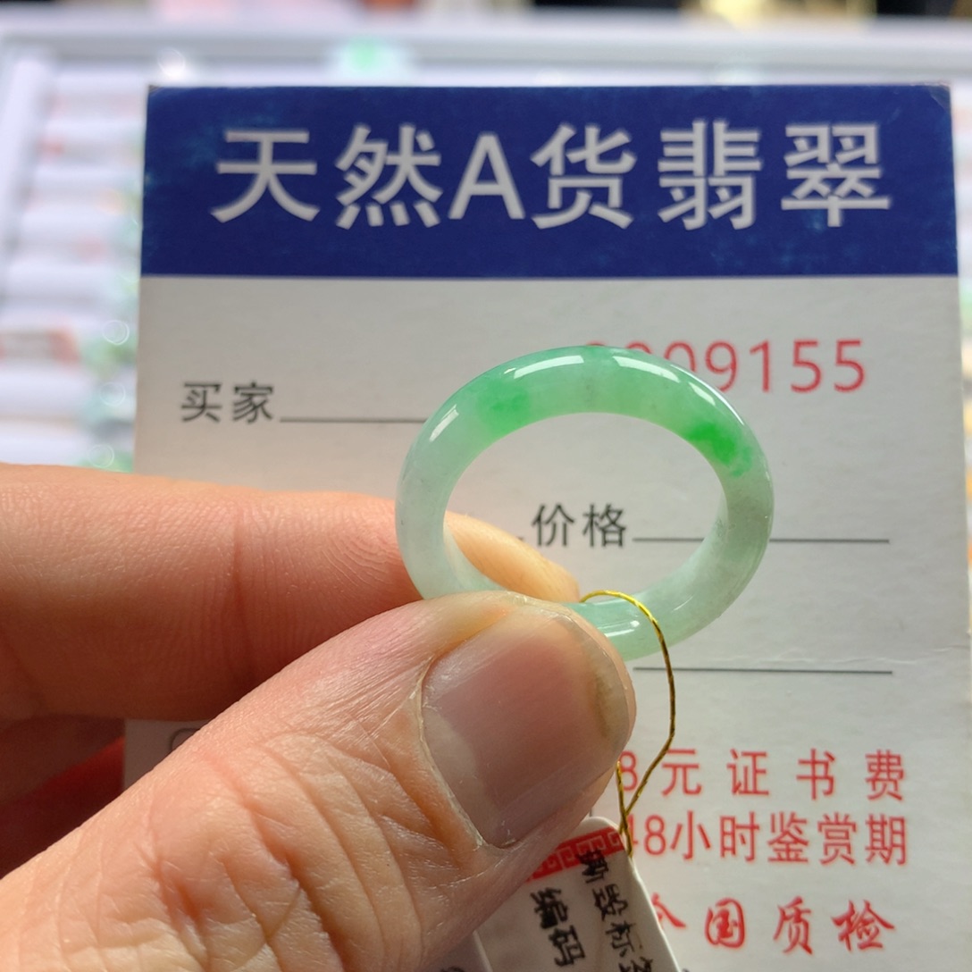 翡翠戒圈未镶嵌圈口16-18号