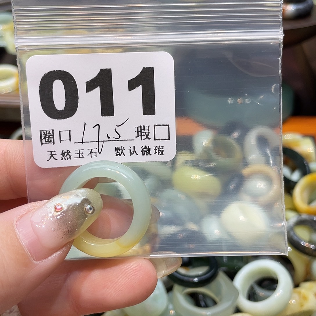 *****蛇纹石玉合金戒指