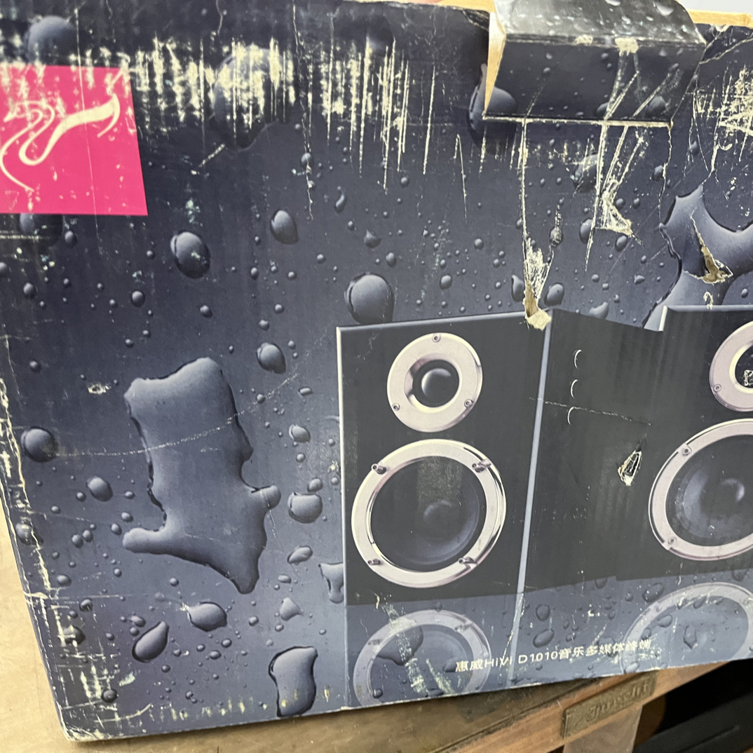 95新 HIVI/惠威 二手惠威1010桌面有源音箱，运费自理，不可无理由