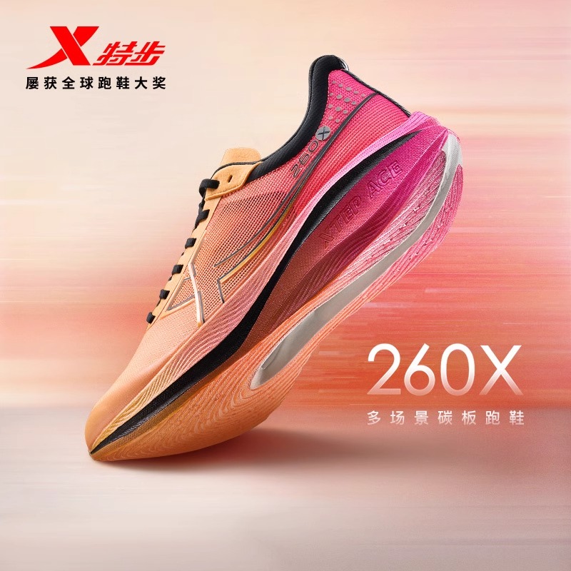 特步260X丨竞速马拉松跑步鞋减震男鞋秋冬网面专业运动鞋碳板跑鞋