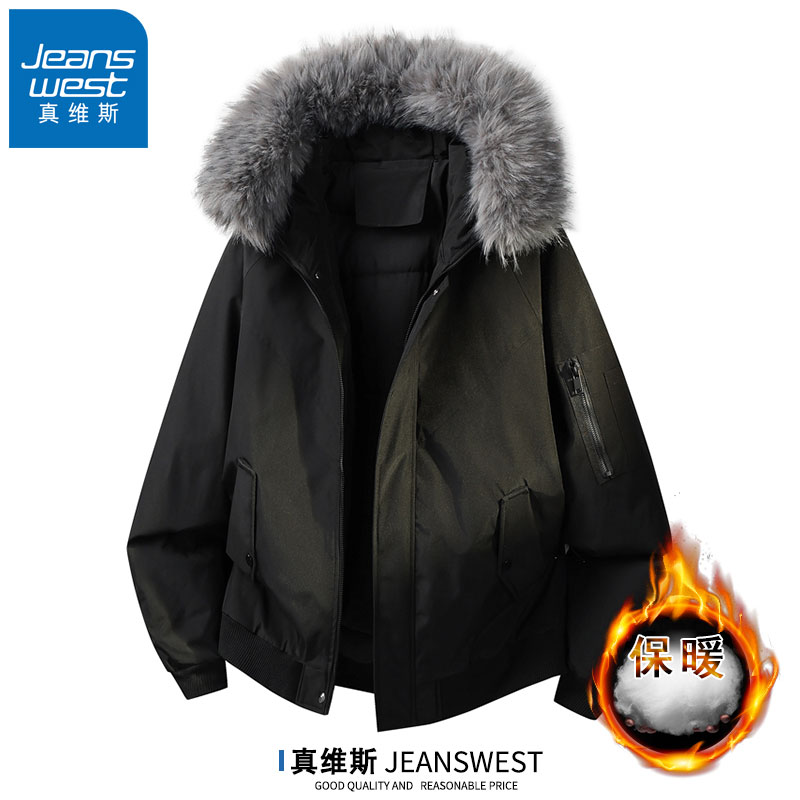 真维斯座山雕毛领棉服男款冬季2025新款加厚保暖连帽棉衣外套男士
