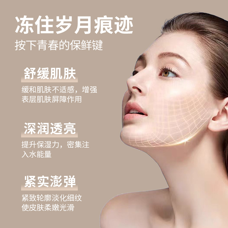 娇与茉蓝铜肽精华液多肽抵