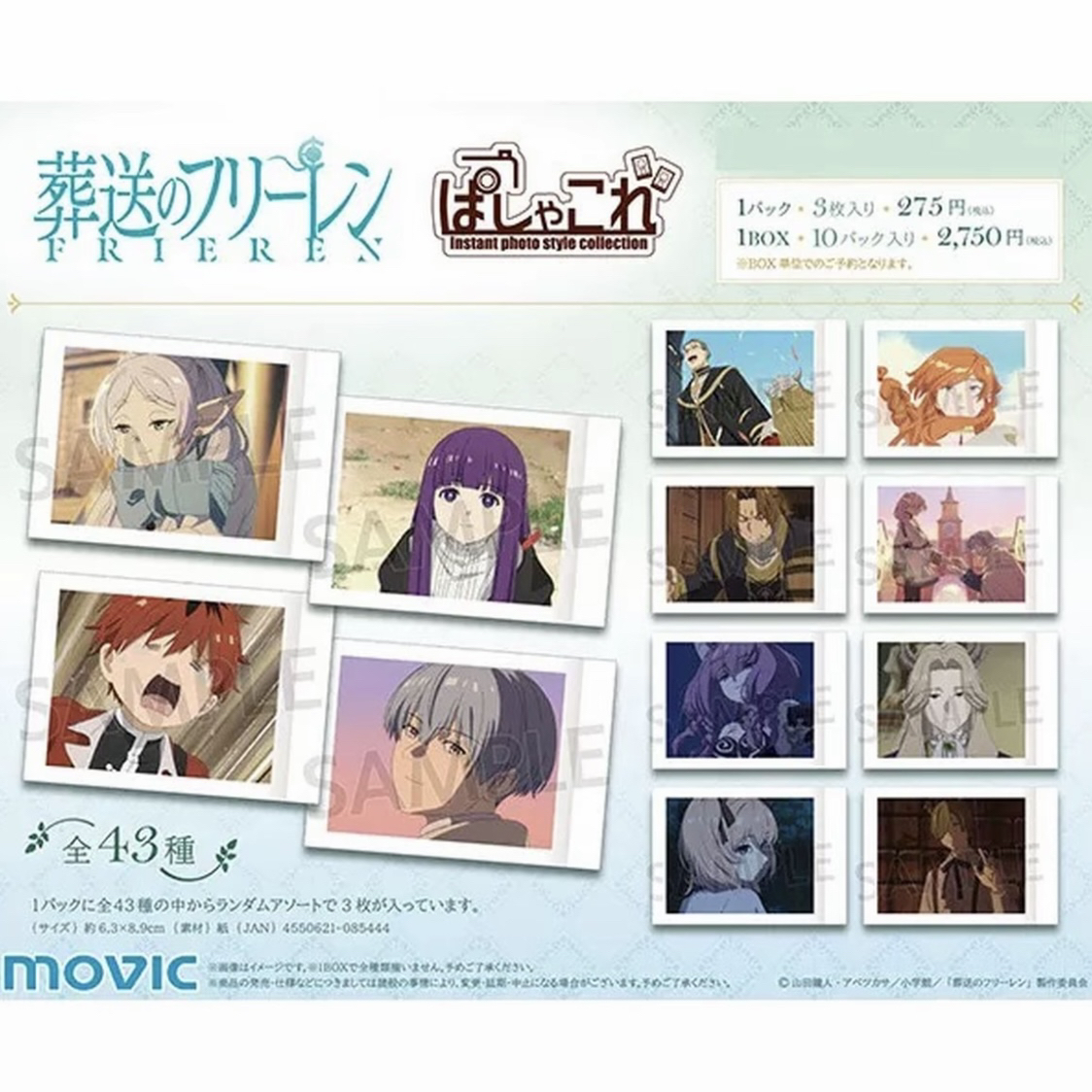 大清仓【正版日谷】葬送的芙莉莲 TV场面写拍立得相卡 MOVIC