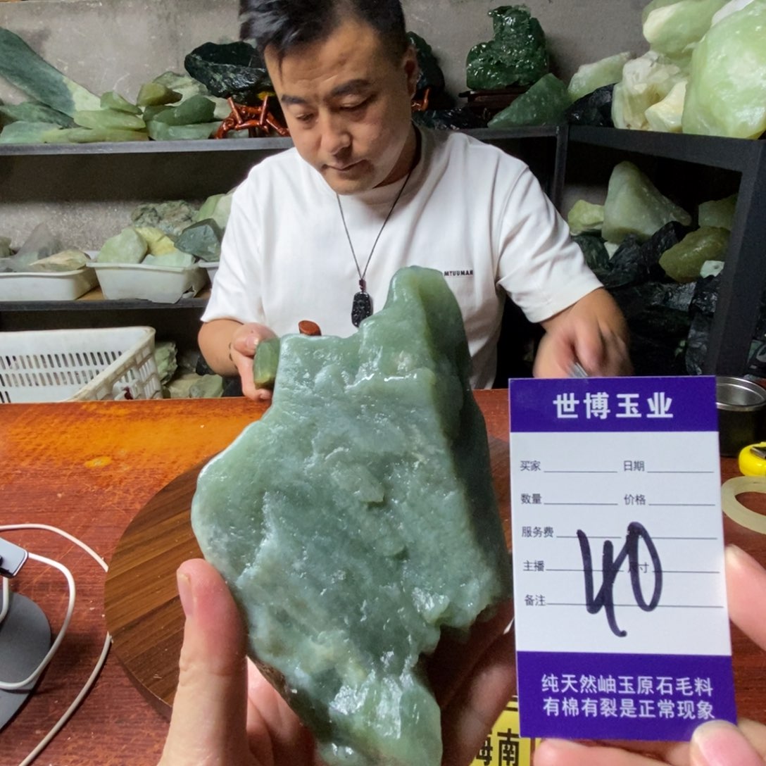 蛇纹石玉未镶嵌岫玉原石