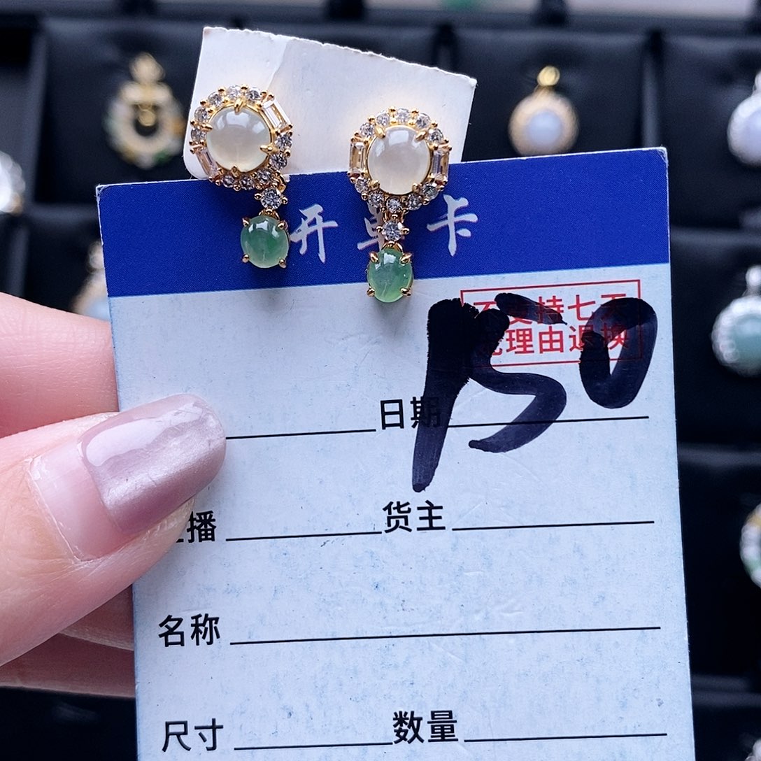 翡翠未镶嵌戒指耳钉